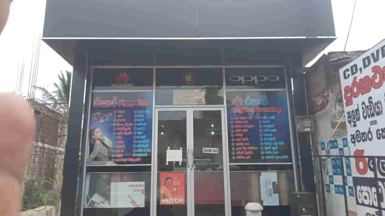 Ambalantots Shop for sale at fivestar