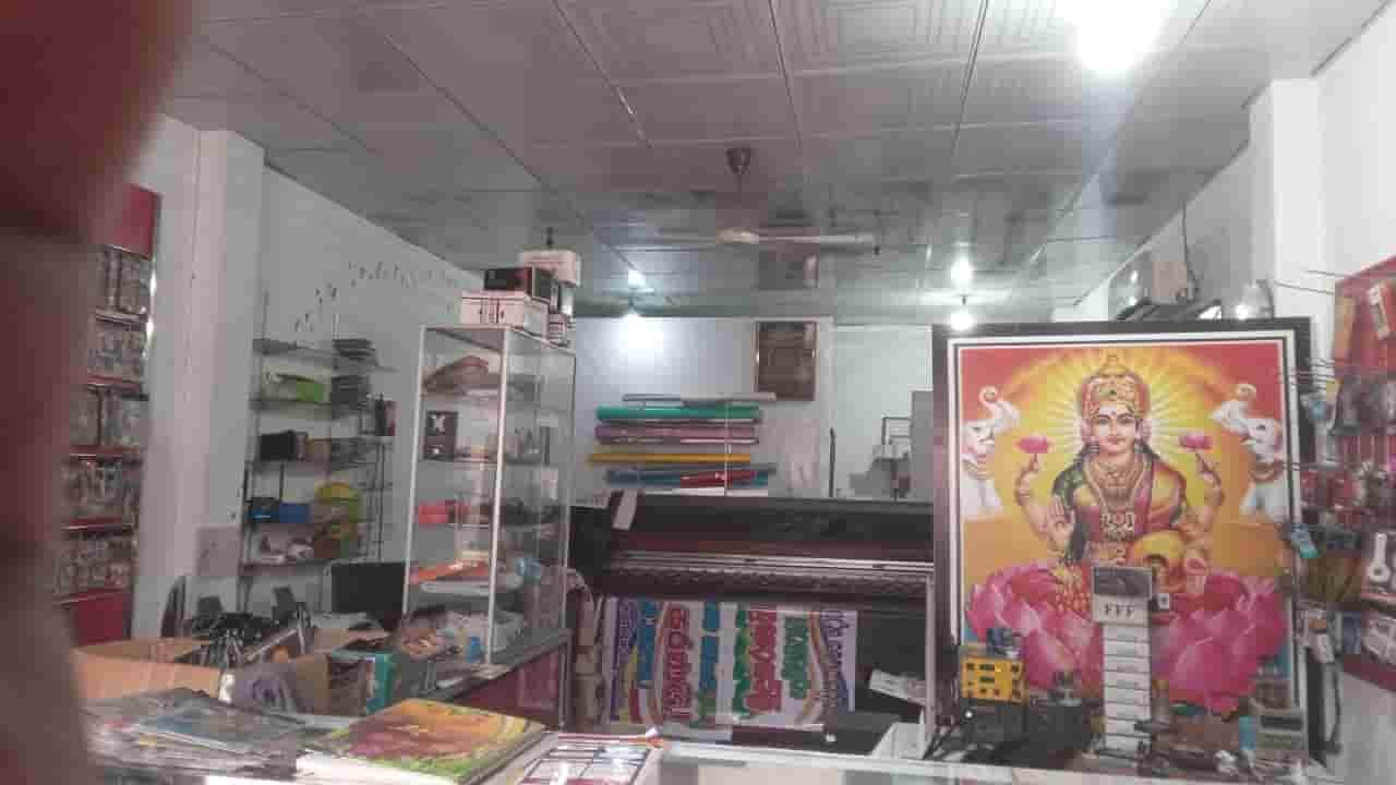 Ambalantots Shop for sale at fivestar