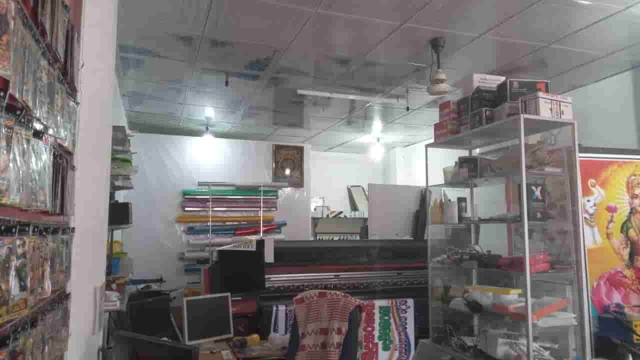 Ambalantots Shop for sale at fivestar