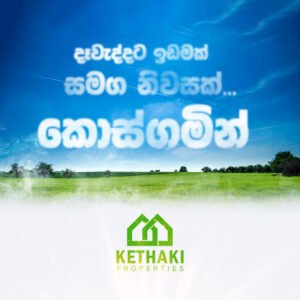 Kosgama Salawa Land with House for sale at fivestar.lk