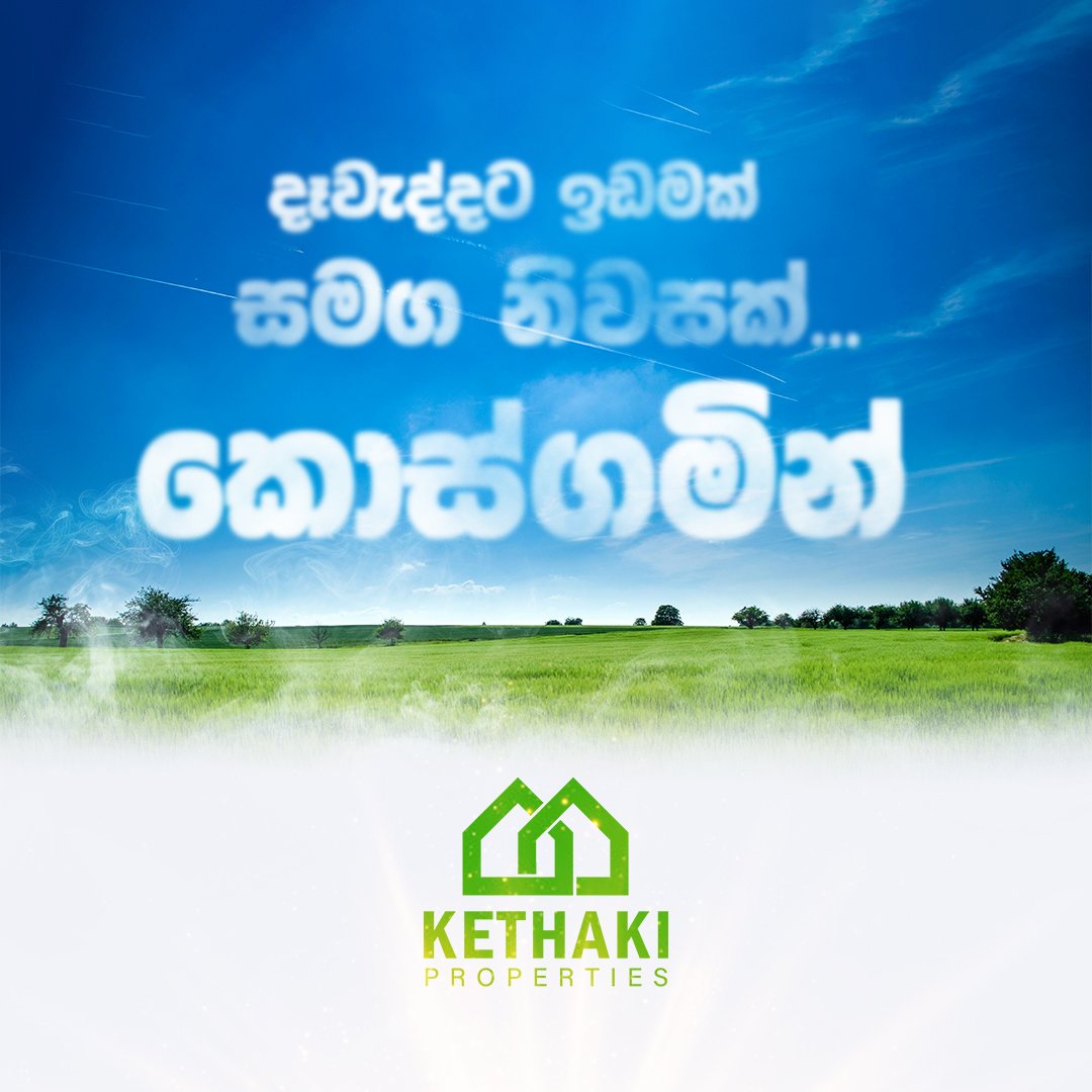 Kosgama Salawa Land with House for sale at fivestar.lk
