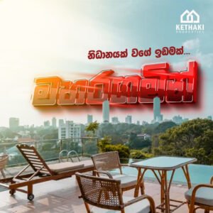 House with Land for Sale in Magaragama | මහරගම නිවසක් සහ ඉඩමක් විකිණීමට