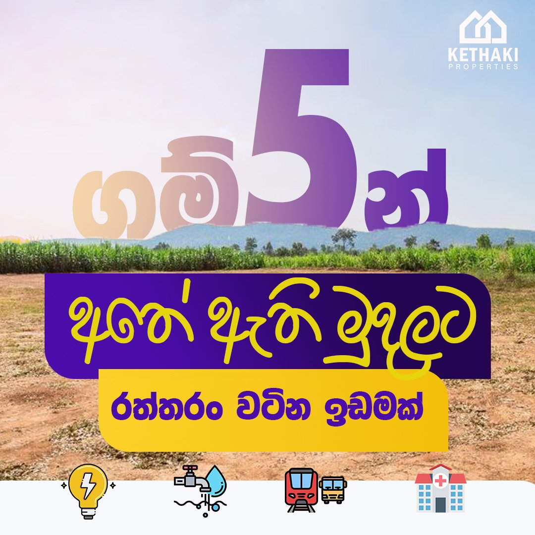 Gapmaha Land with house for sale at fivestar.lk
