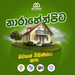 House for Sale in Narahenpita | නාරාහේන්පිට නිවසක් විකිණීමට
