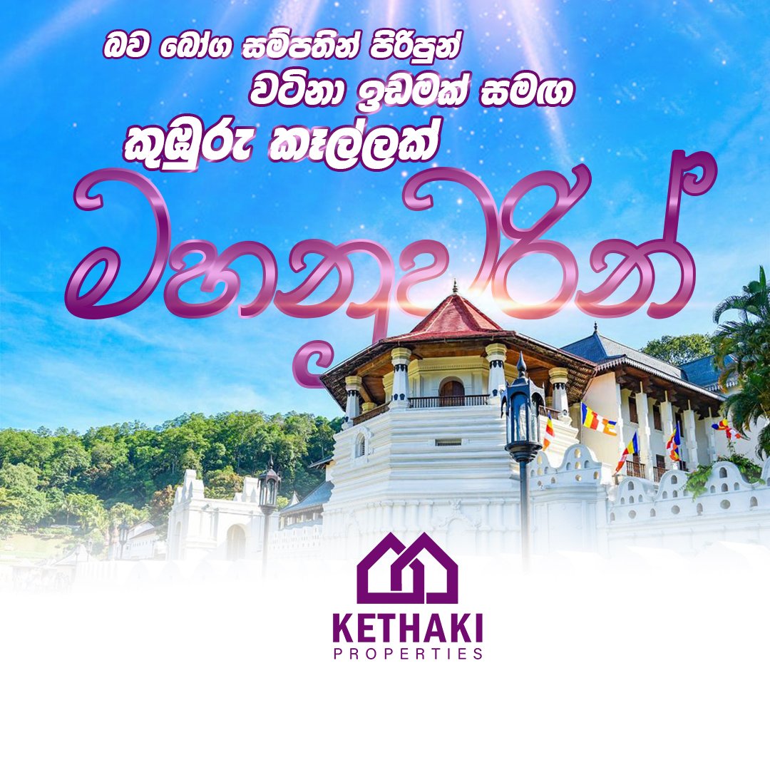 Land for Sale in Kandy near Temple of the Tooth Relic - Kethaki Properties