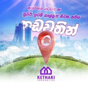 Kadawatha Laxury house with land for sale at fivestar